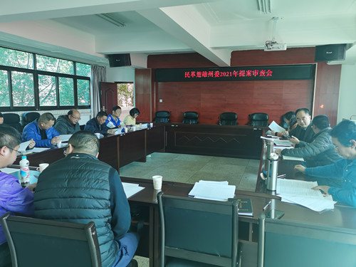 IMG_20210129_164531_副本.jpg