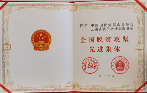 微信图片_20210301164009_副本_副本.jpg